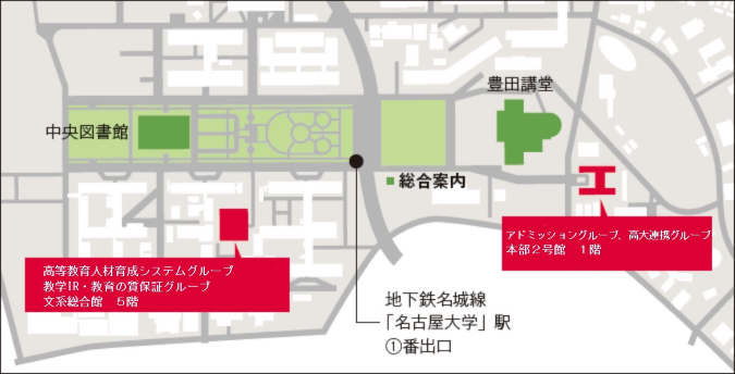 アクセスマップ